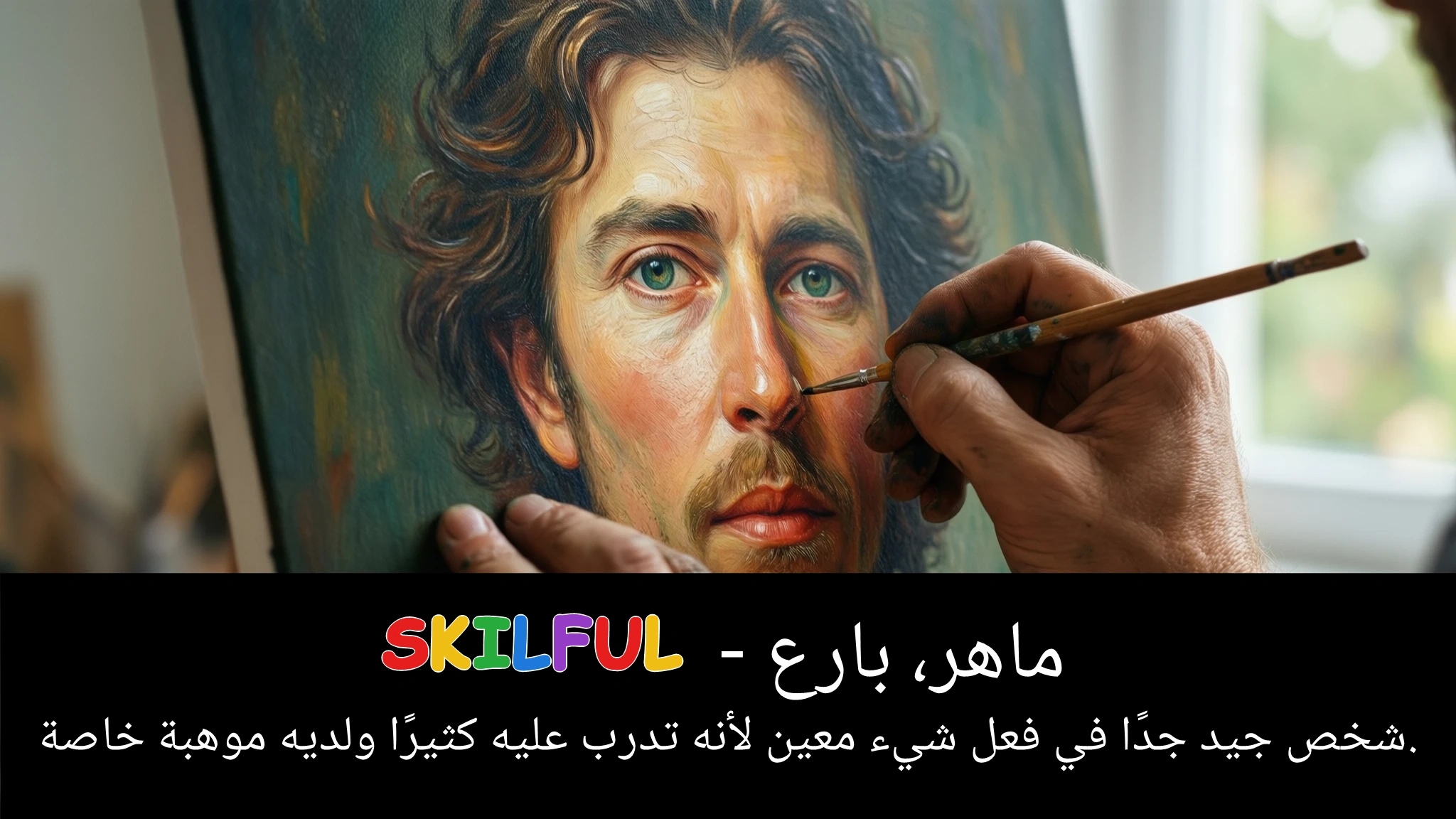 Arabic Illustration for skilful